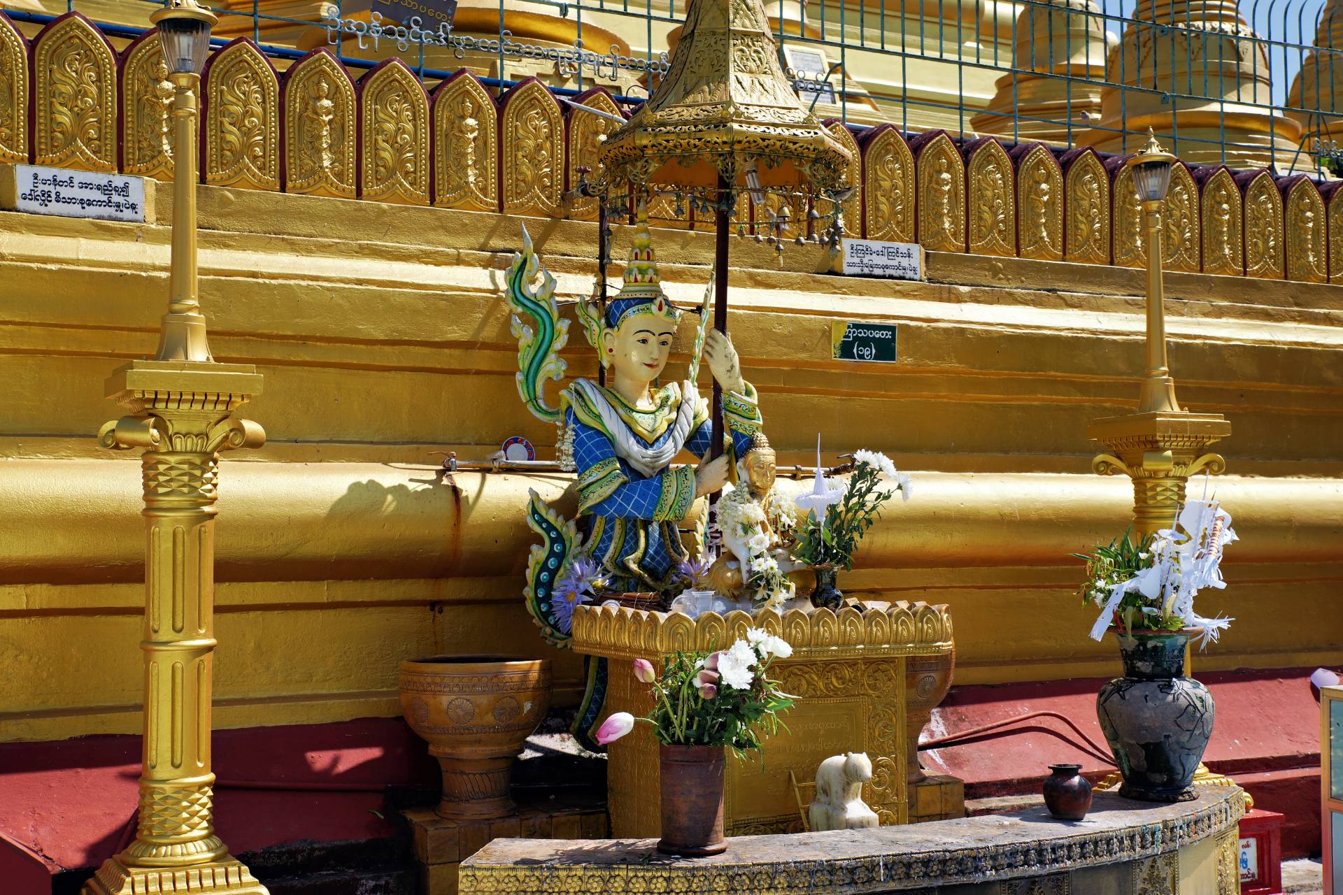 Mon Pagode Shwe-Maw-Daw